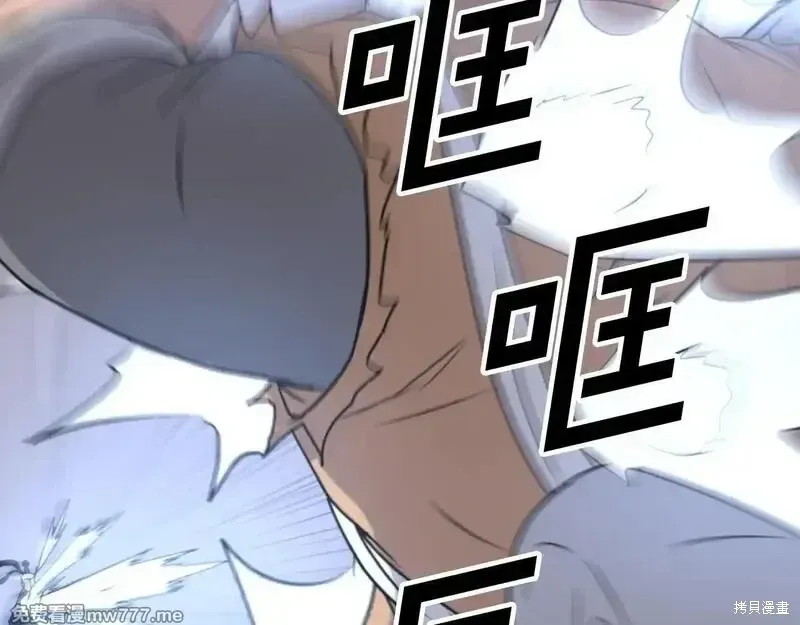 第171话154