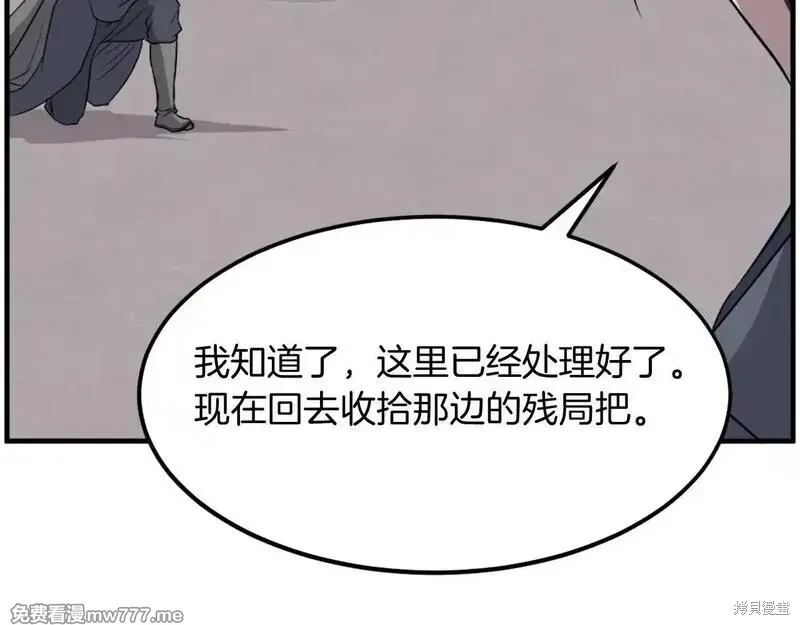 第204话155