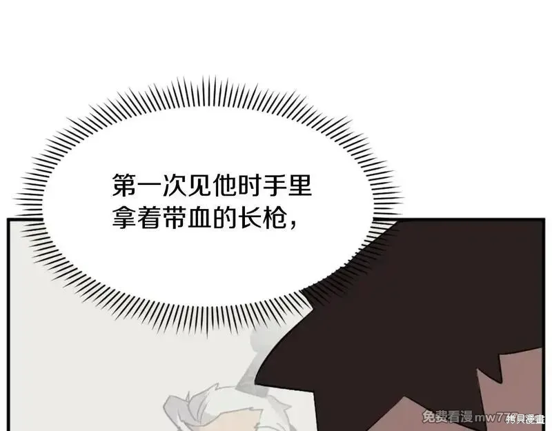 第172话121