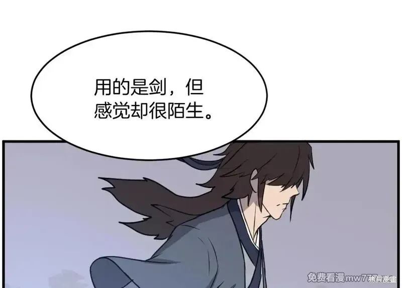 第211话147