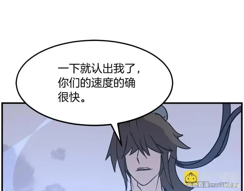 第207话150