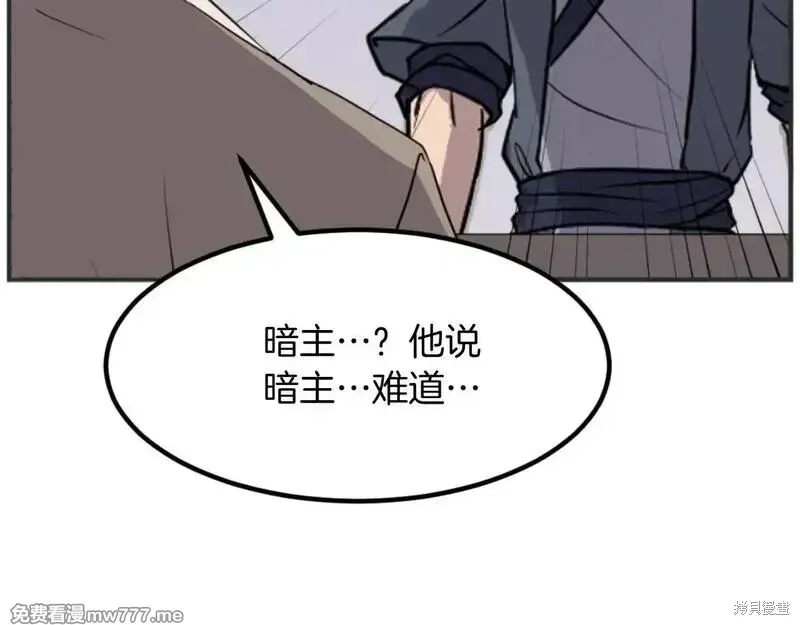 第167话145