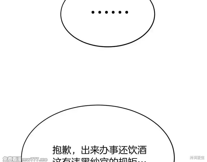 第193话157