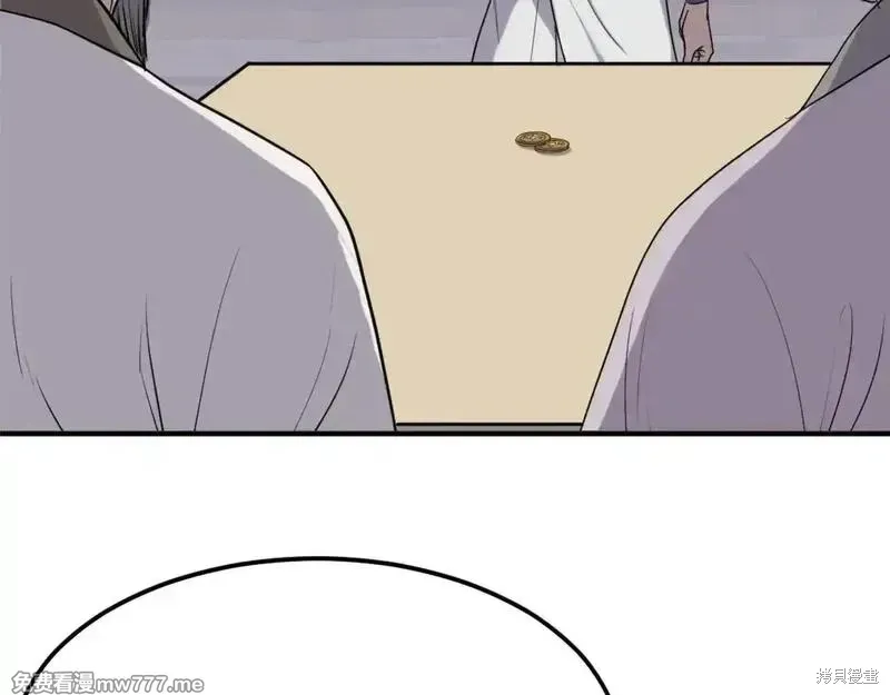 第191话50