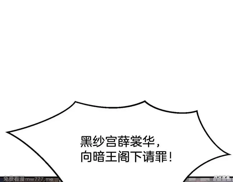 第183话116