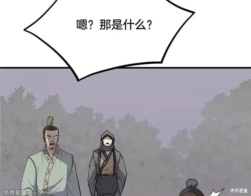 第197话174