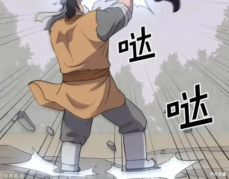 第166话33