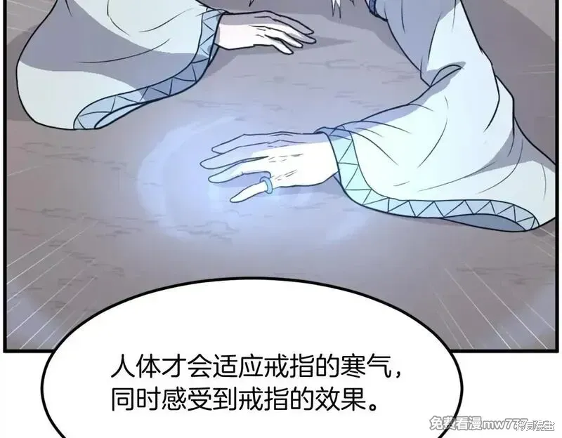 第204话99