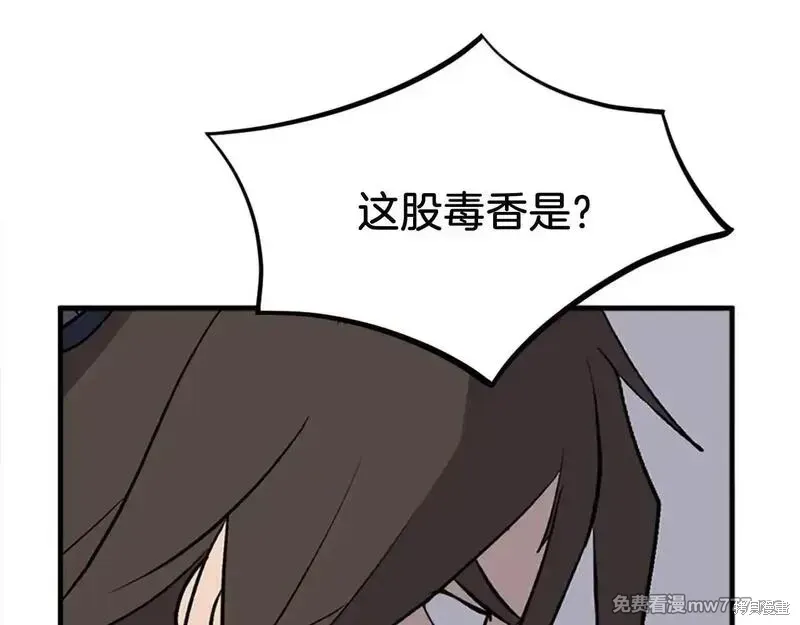 第199话119