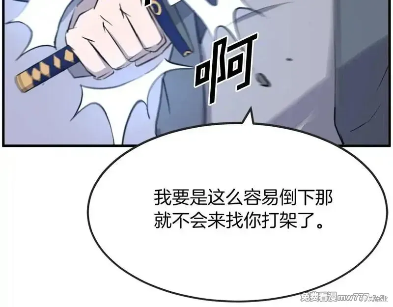 第196话35
