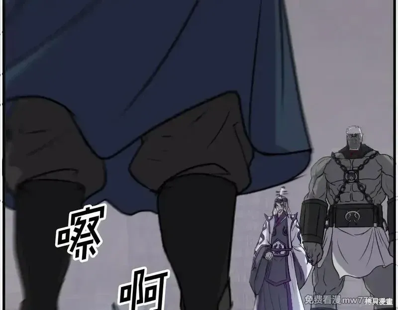第177话144
