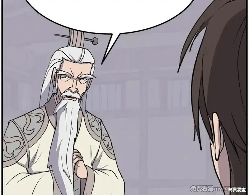 第205话11
