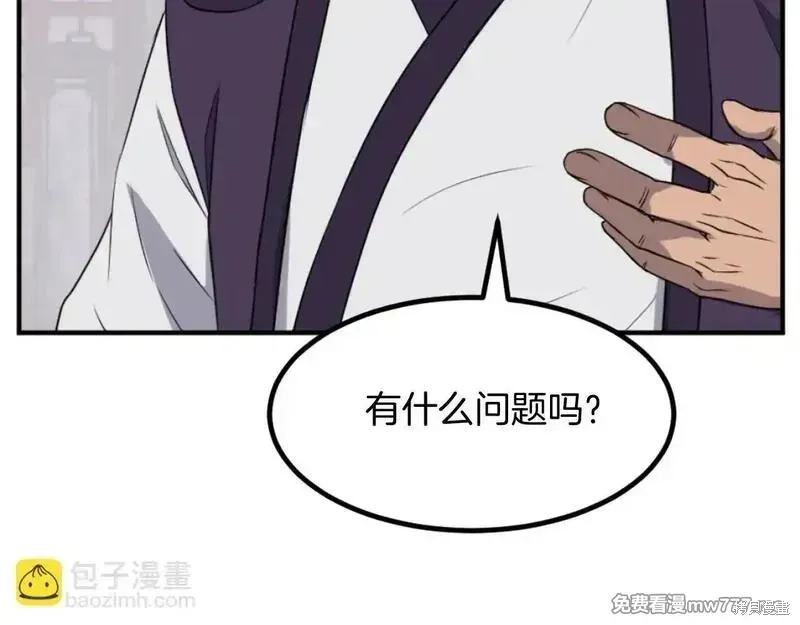 第165话21