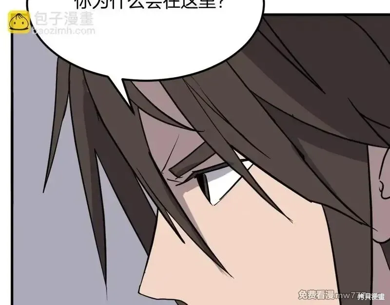 第205话30