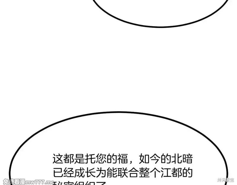 第166话148