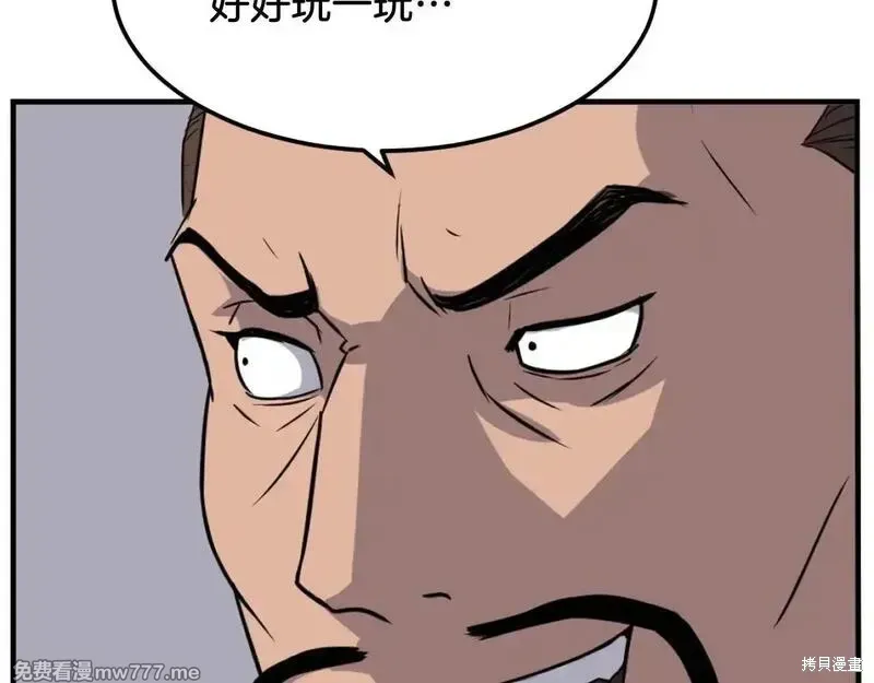 第185话83