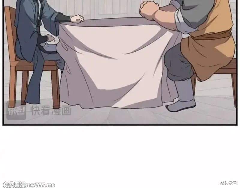 第166话97