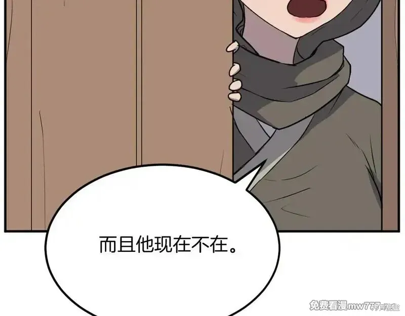 第192话10
