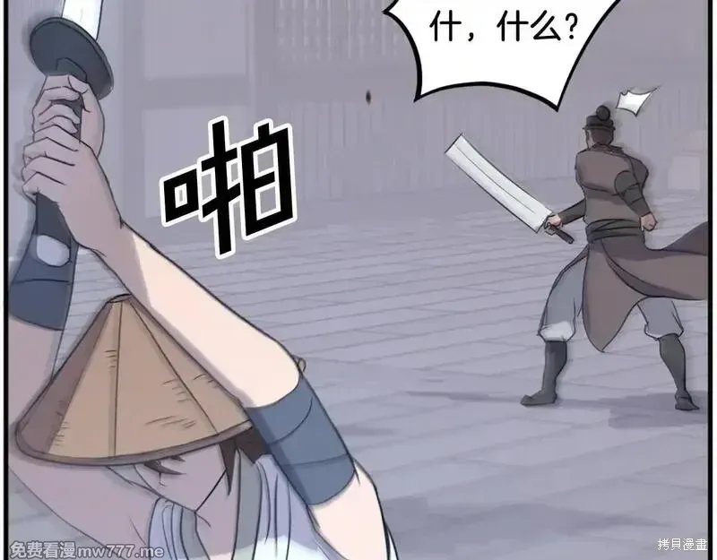 第185话104