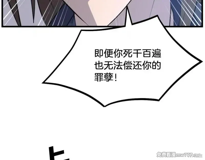 第181话21
