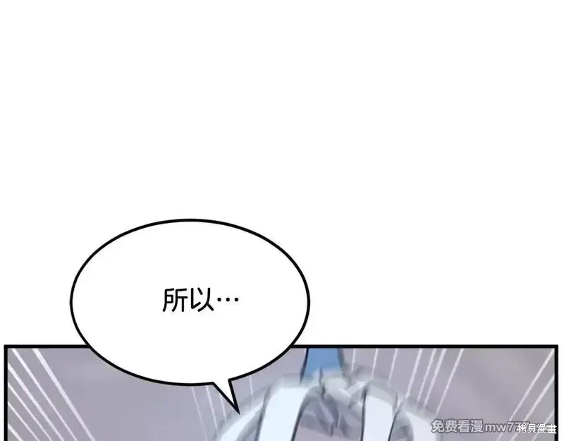 第202话100
