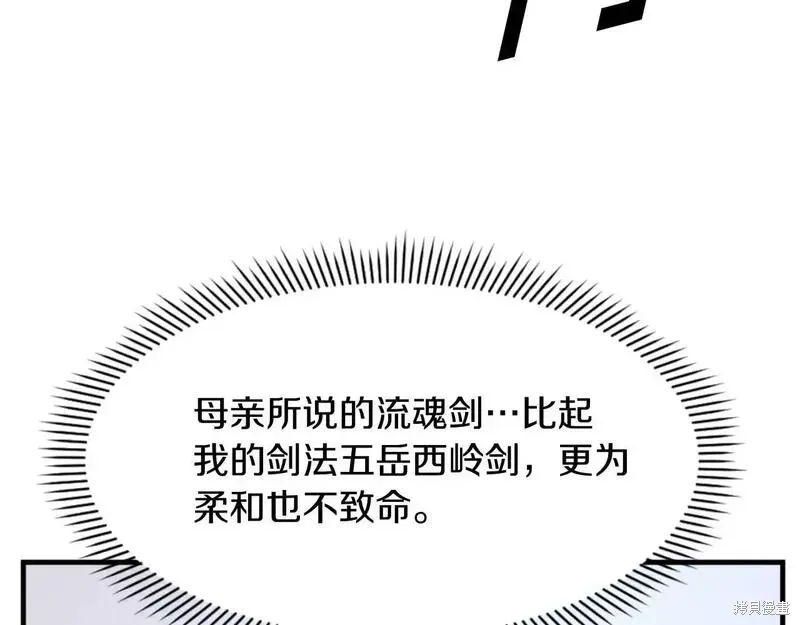 第160话61