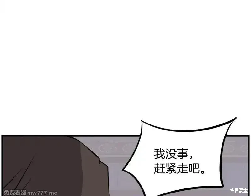 第206话111