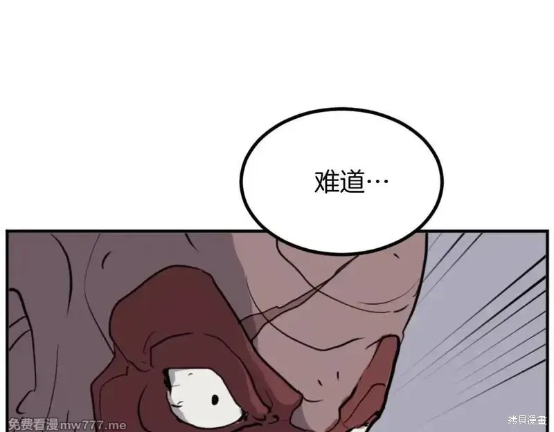 第174话142