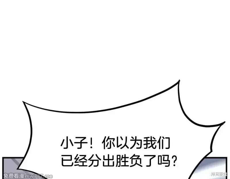 第176话54