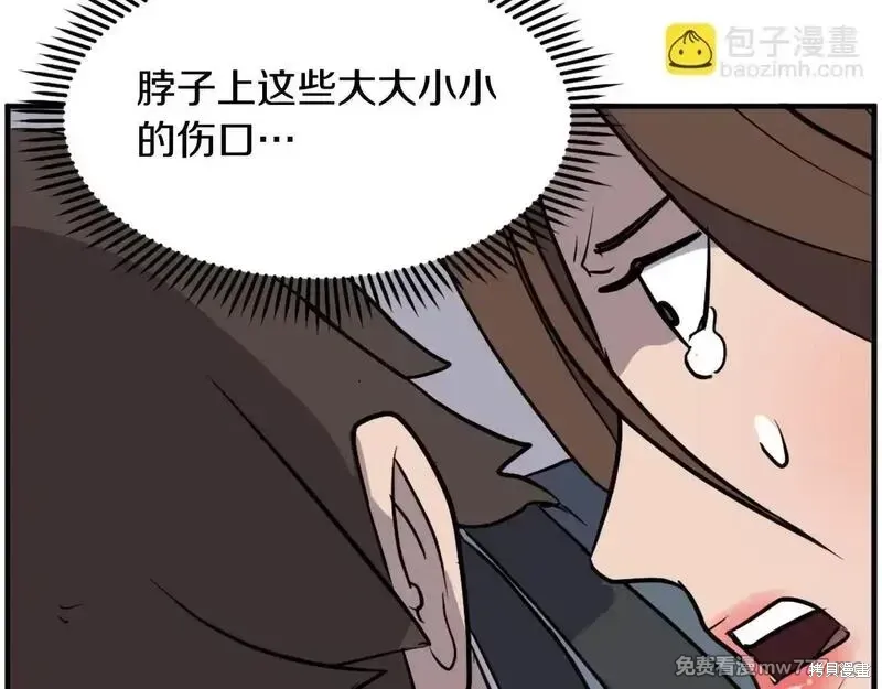 第206话61
