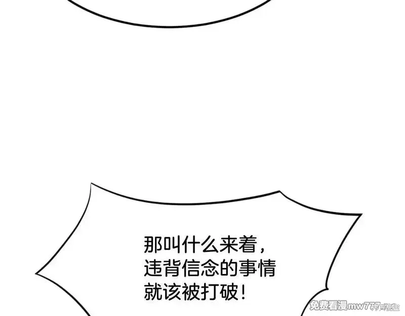 第177话34