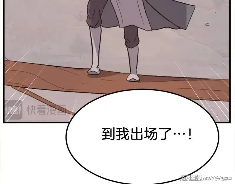 第178话164
