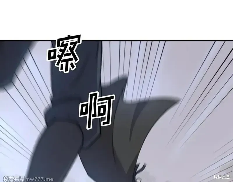 第170话43