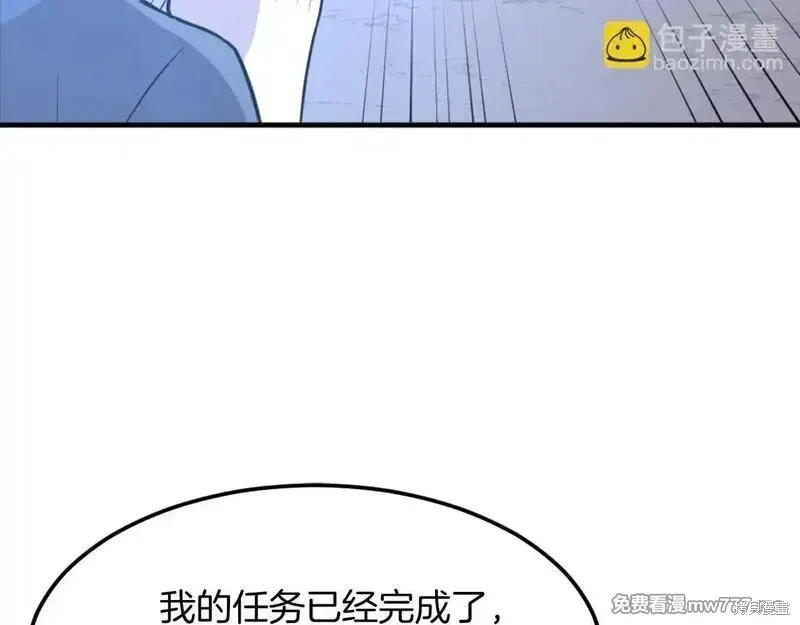 第204话81