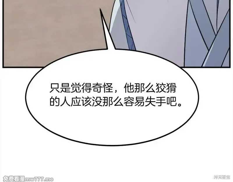 第201话164
