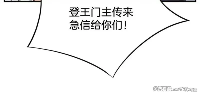 第163话18