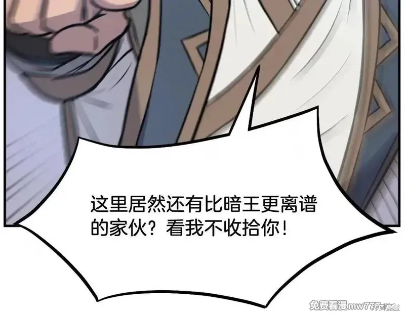 第201话184