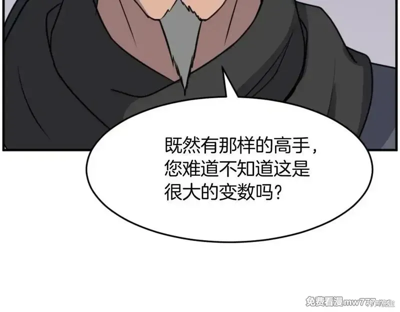 第171话16