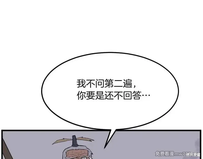 第196话15