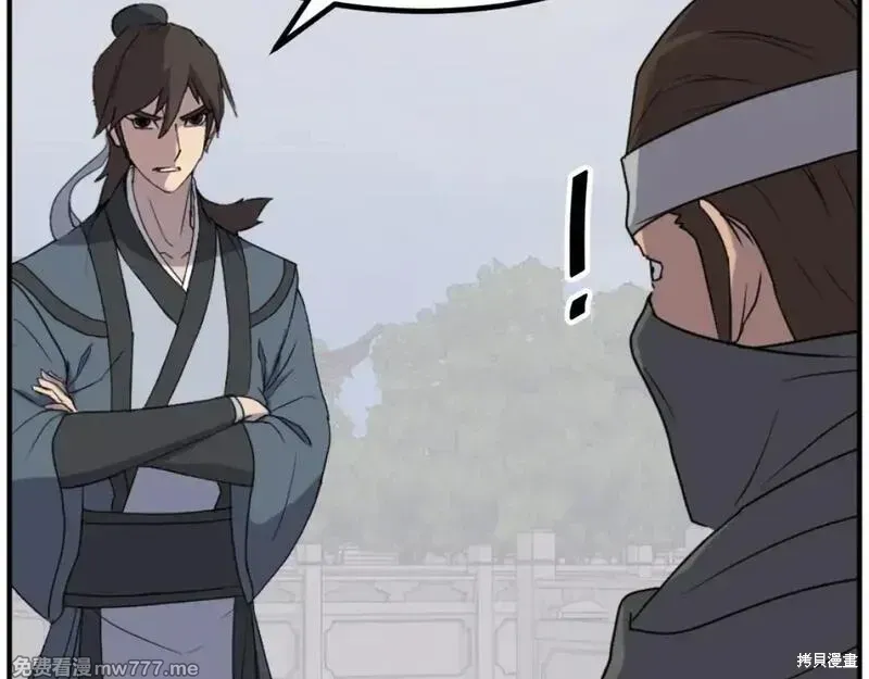 第167话59