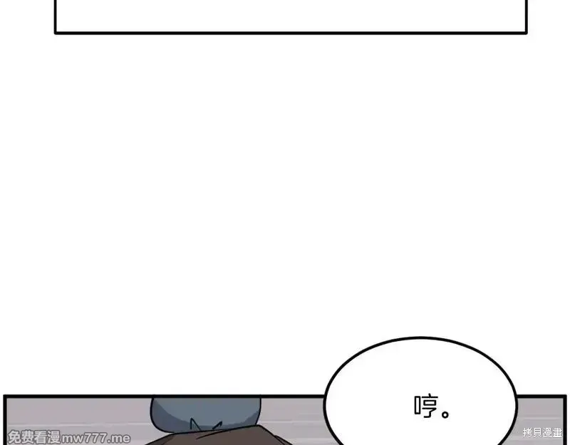 第207话21