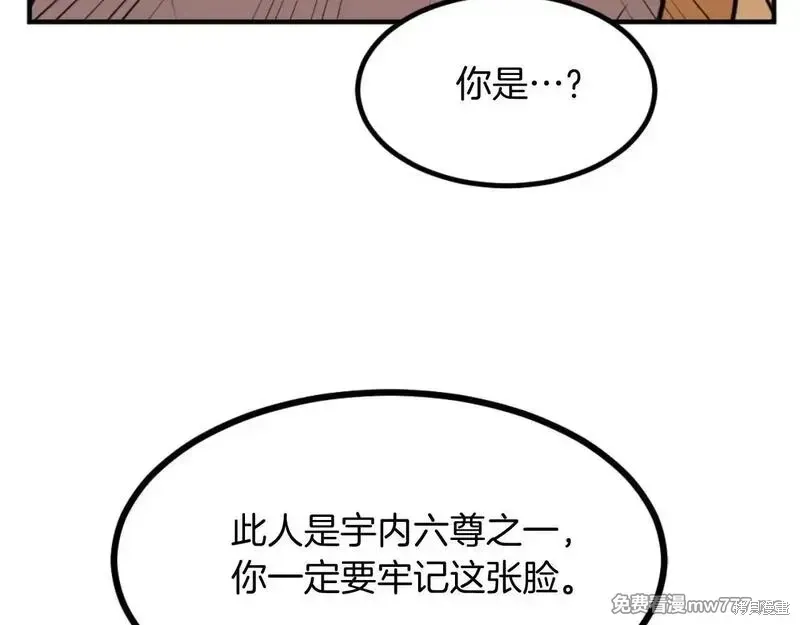 第171话170