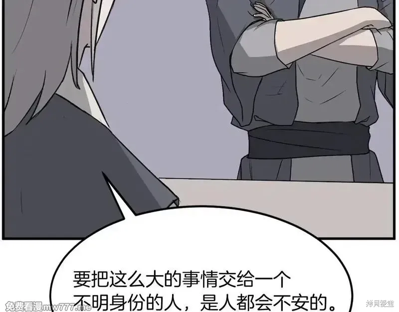 第190话140