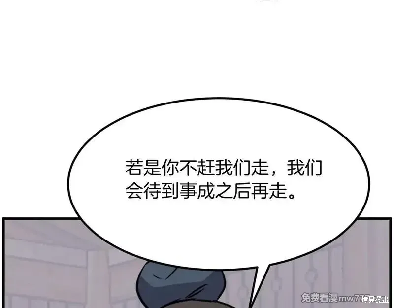 第208话63
