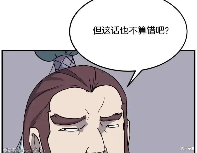 第187话145