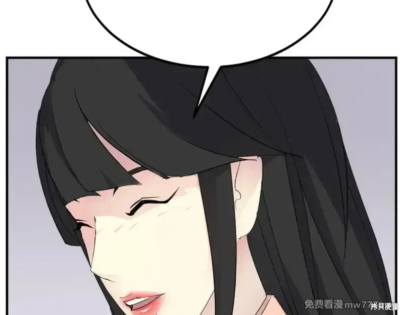 第159话42