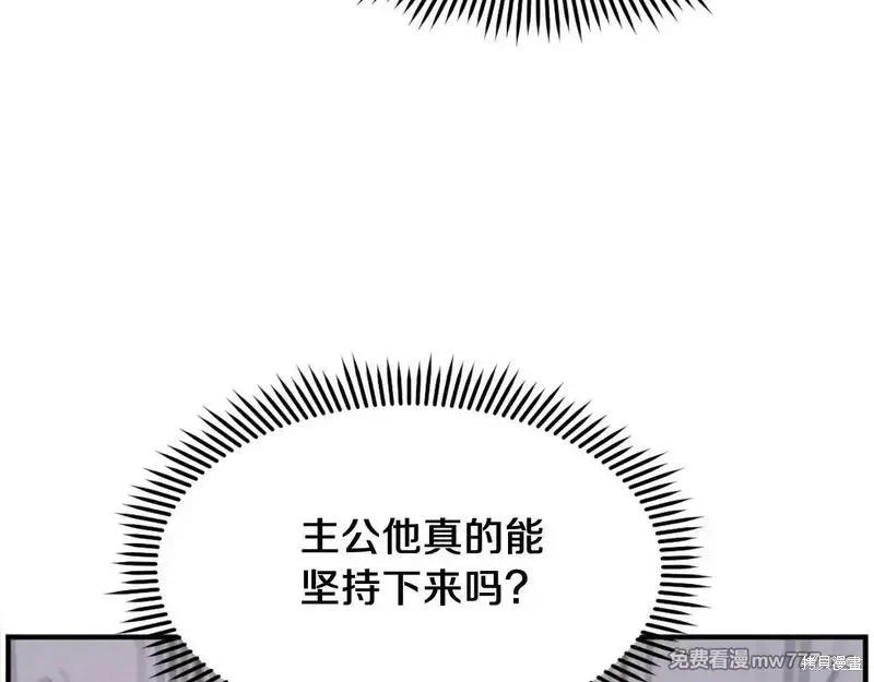 第199话35