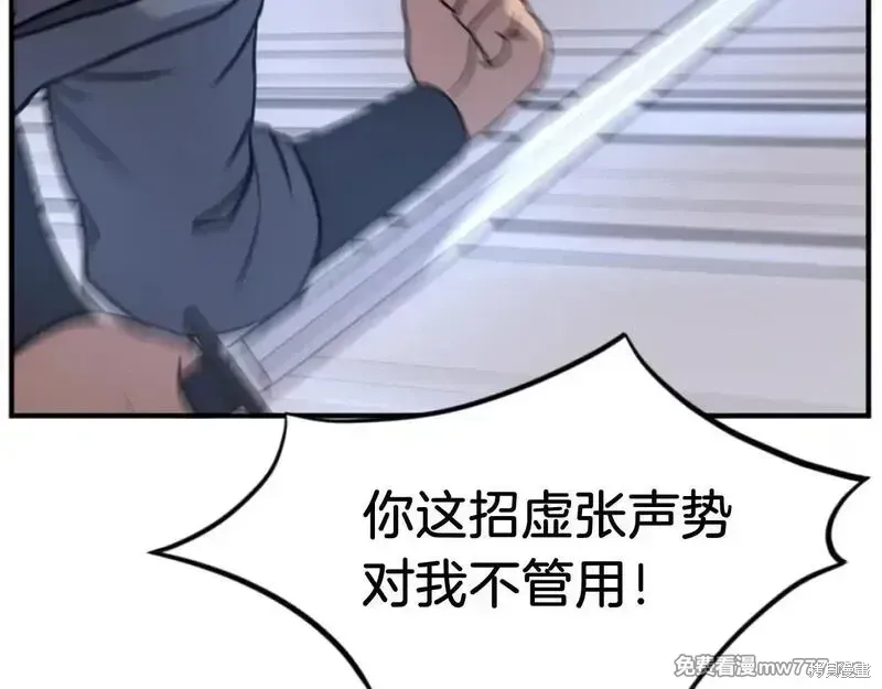第170话114