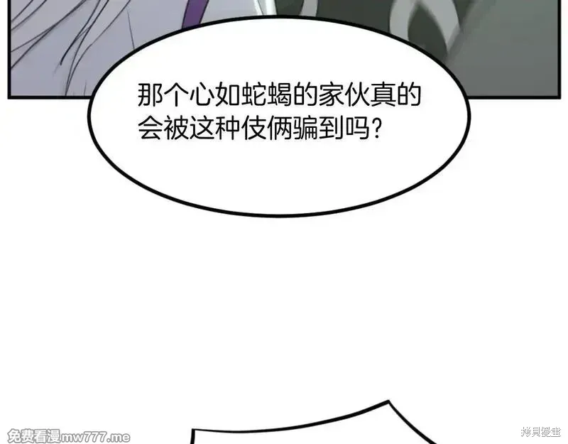 第172话169