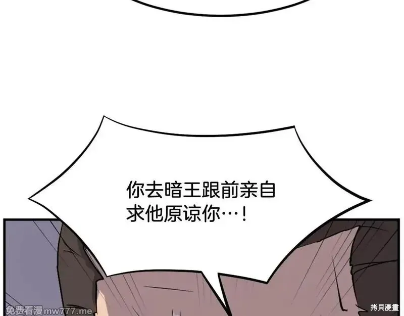第200话50